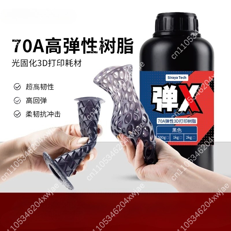 70A Flexible Black Elastic Res - Resin Printer review and price